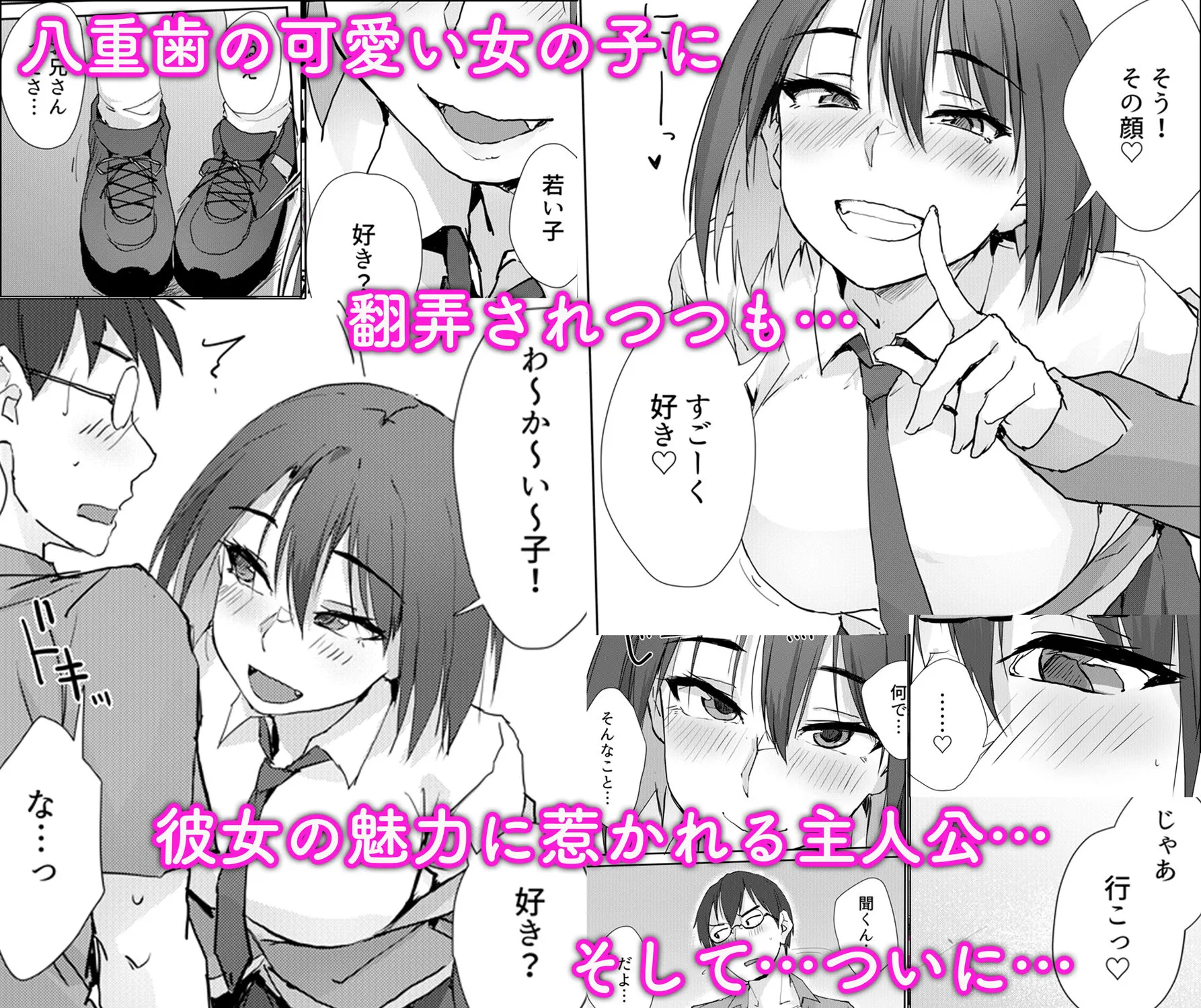 大人の迷子センター 画像3