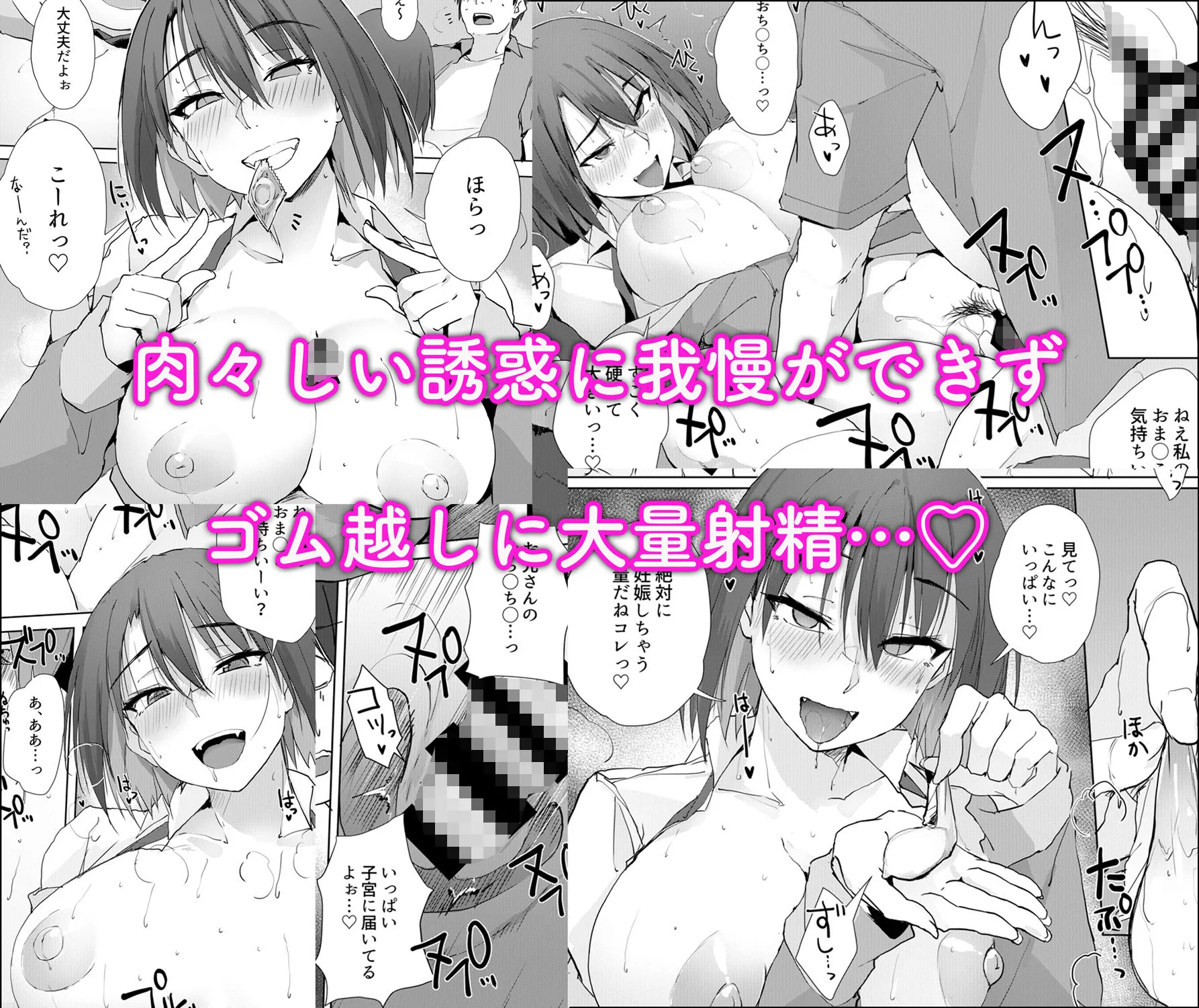 大人の迷子センター 画像5