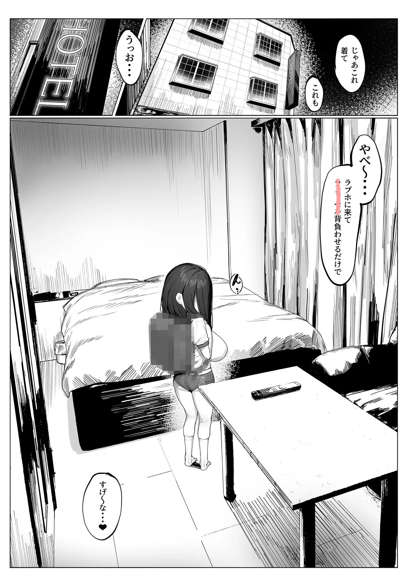 幽霊少女:続 画像1