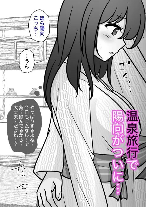 男女比1:39の平行世界は思いのほか異常（Fantiaまとめ2026年1月〜6月分） 画像1
