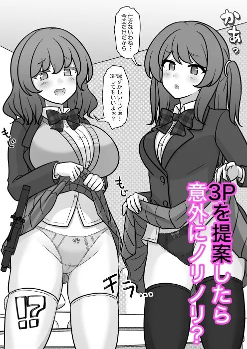 男女比1:39の平行世界は思いのほか異常（Fantiaまとめ2026年1月〜6月分） 画像6