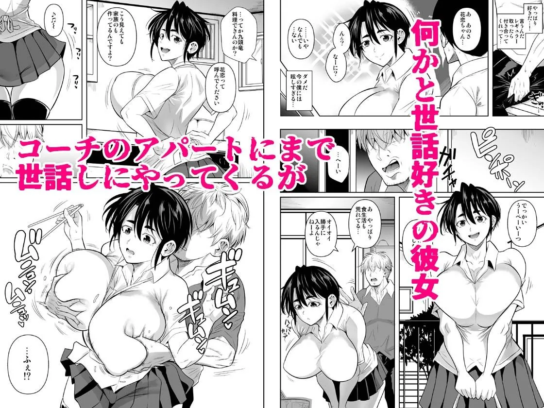 あせったらし0 183cmの悪食デカ女 画像2