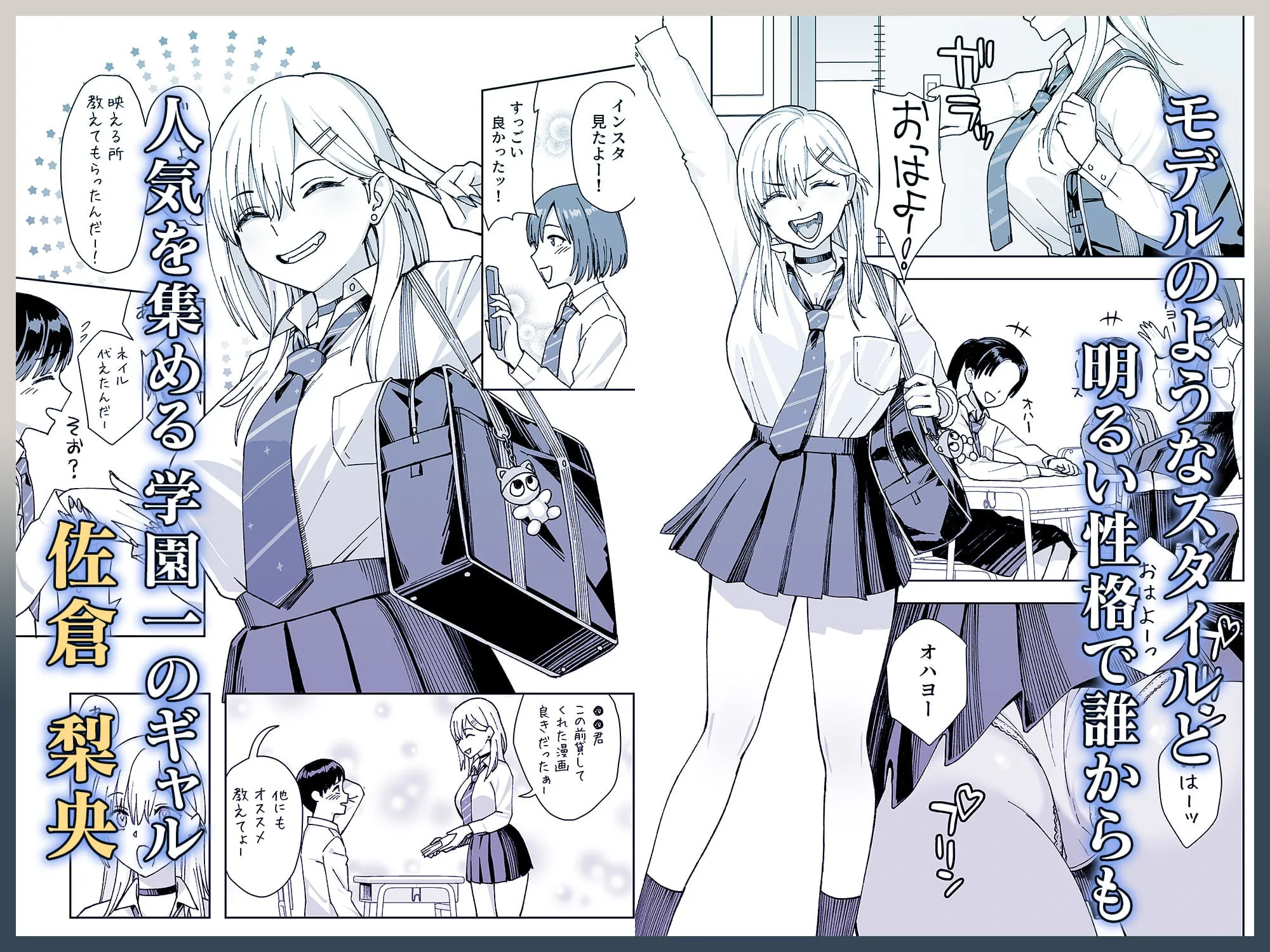 陰キャな俺だけが知っている生徒会長の裏側2。 〜陥没乳首の先輩が快楽に屈服して堕ちるまで〜 画像2