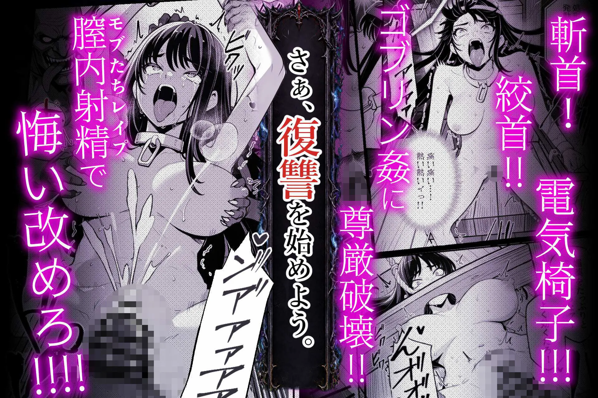 異世界で暴虐非道の美少女魔王を倒したから、屈服させて謝罪敗北セックスさせる。〜最強だった魔王は『性奴●になりたいです』と泣きながら嘆願したがもう遅い〜 画像8