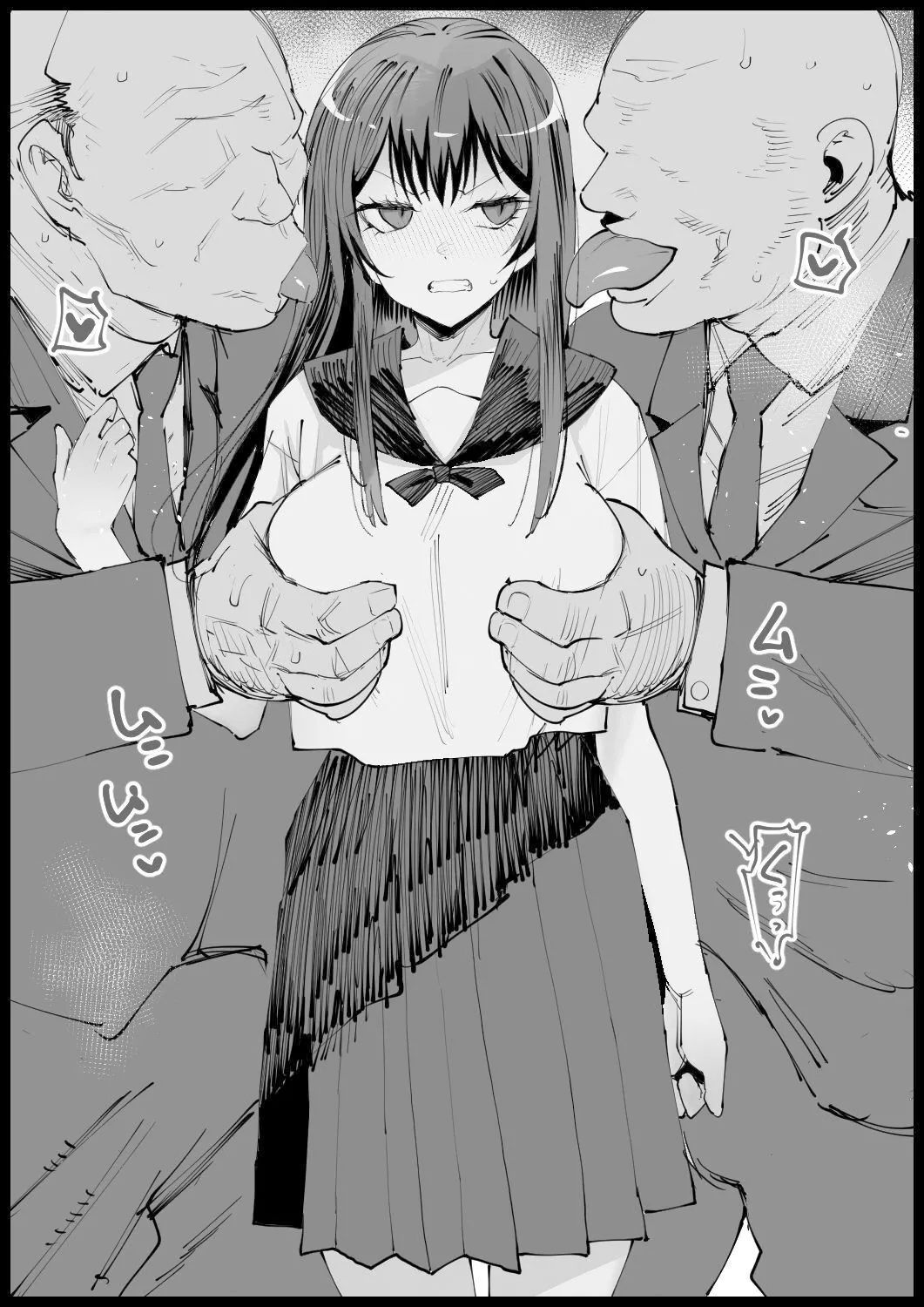 巨乳な義母、入浴中2 画像8