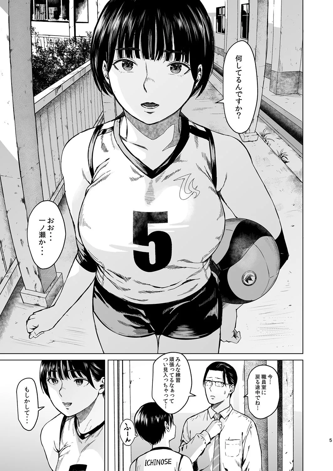 メギツネ 画像3