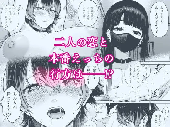 本番解禁ダウナー少女 画像4