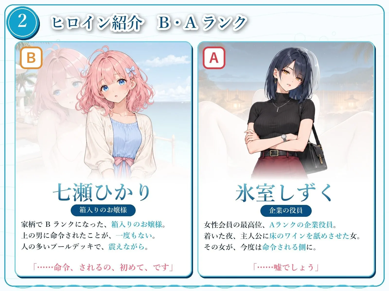 ヤリ上がりアイランド! 画像4